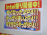 CPU価格