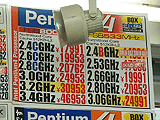 CPU価格