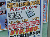 CPU価格
