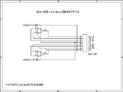ゲタを作って一回路のオペアンプを使う