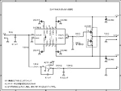SATRI-ICを使ったI/V変換