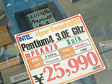 CPU価格