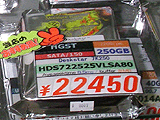 HDD価格