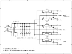 電源回路 V1.0