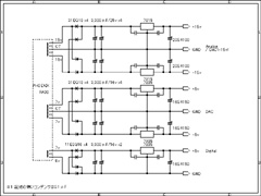 電源回路 V2.0