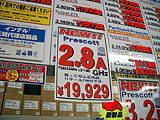 CPU価格