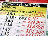 CPU価格