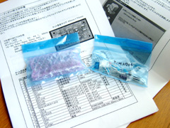 キットの中身