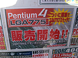 CPU価格