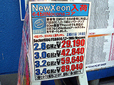 CPU価格