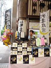 p150_dsc00229