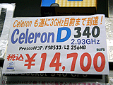 CPU価格