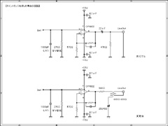 ライントランス回路図