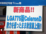 CPU価格