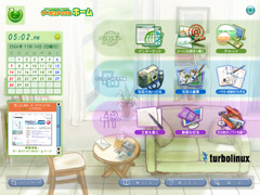 ターボリナックス ホームのDesktop