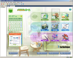 VMware Workstation 4.5.2を使用