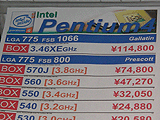 CPU価格
