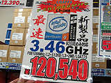 CPU価格