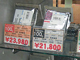 HDD価格