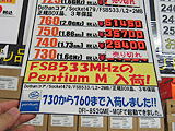 CPU価格
