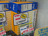 CPU価格
