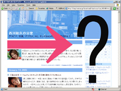 Blogサーバーの引越し(中?)