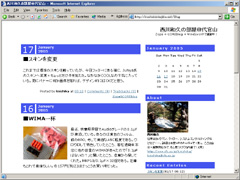 Blogの表示
