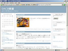 実際少しだけ運用していたサイト