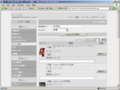 amazonから検索した書籍などを追加