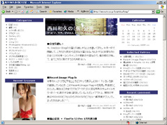 現在引越し中!