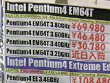 CPU価格