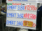 CPU価格