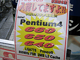 CPU価格