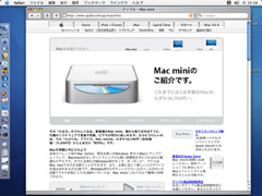Mac mini