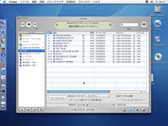 iPodとの連動