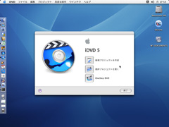 iDVD 5