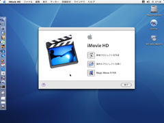 iMovie HD