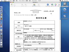 iWork/Pages