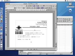 NeoOffice/J