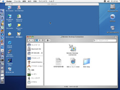 Remote Desktop Connection