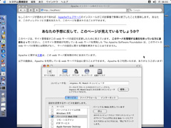 Apache/Perl/PHPは標準搭載