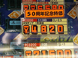 メモリ価格