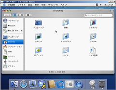 Mac OS X 10.3がWindowsで起動した!