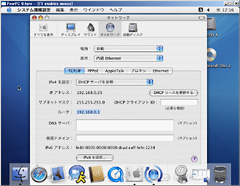 Mac側のネットワーク設定