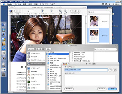 Windowsへのネットワーク接続もOK