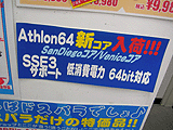 CPU価格