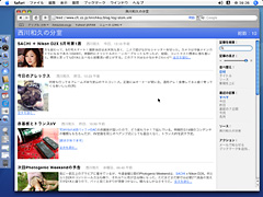 Safari RSS/RSS表示