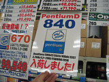 CPU価格