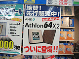 CPU価格