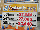 CPU価格